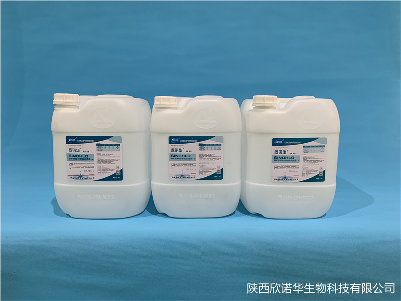 欣諾華牌復合季銨鹽消毒液（20L）產(chǎn)品照片